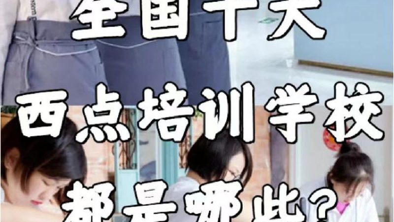培训游戏互动环节价格