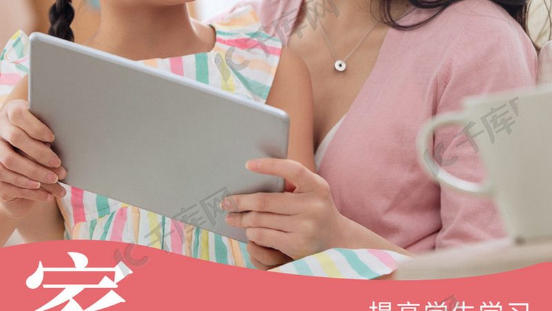 退费协商，如何避免陷入误区？**