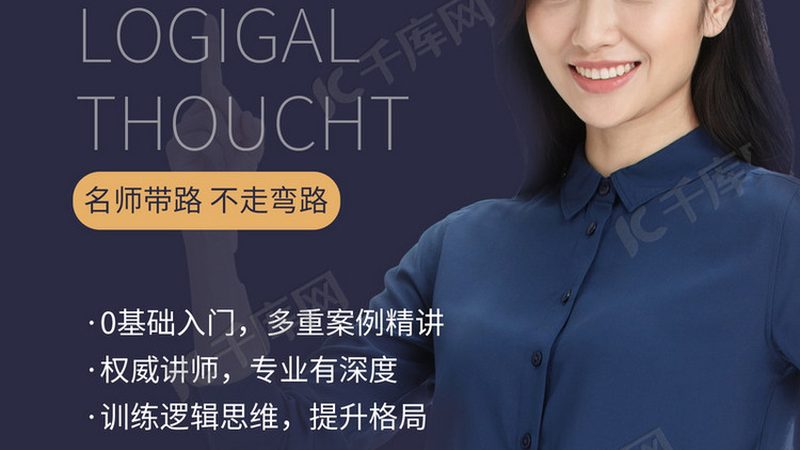 报考二级建造师需要满足以下基本条件：