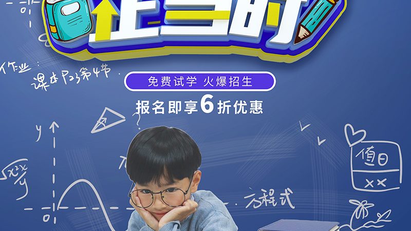 焊工培训本地报名点在哪里