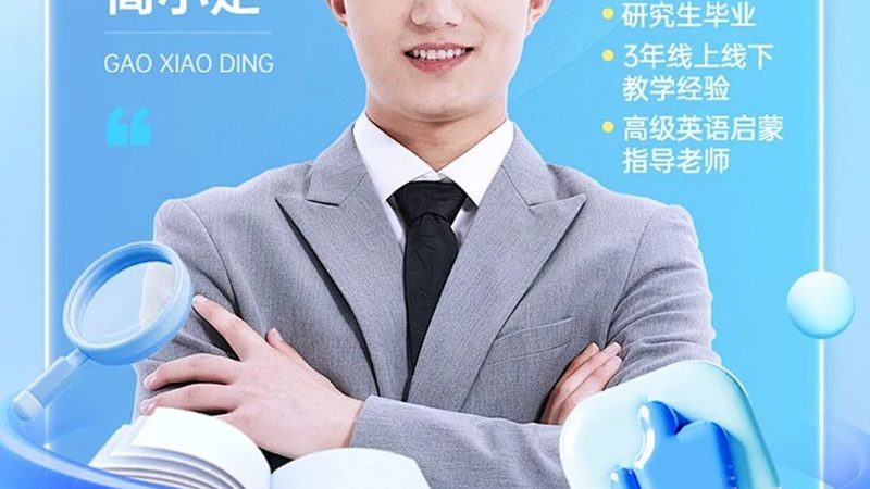 成人职业教育在线教育细分市场：趋势与挑战并存