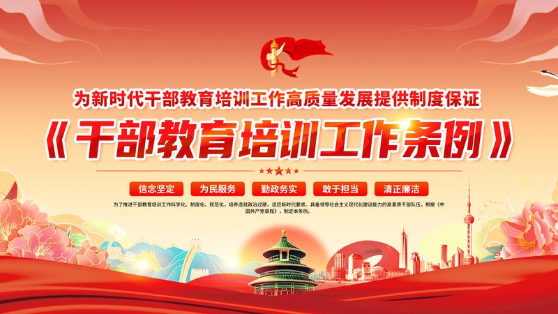 北京初级会计职称培训班价格