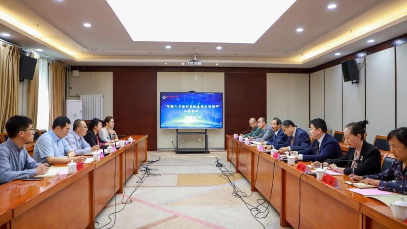 北京心理咨询师培训，如何选择优质本地班？**