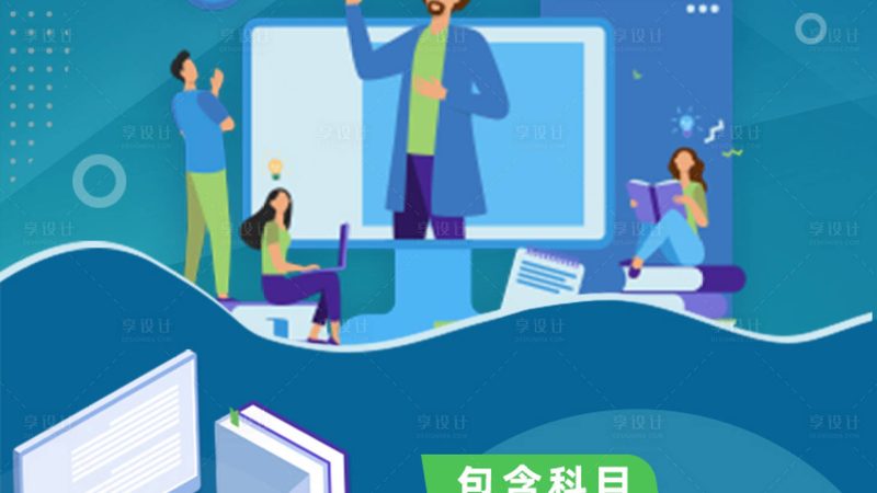 在选择教材时，考生应考虑以下因素：