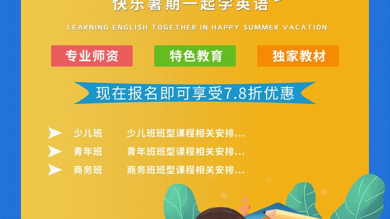 技能培训定制：揭秘厂家参数要求的奥秘**